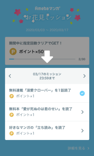はじまらない結婚 は全巻無料で読める 無料 お得に漫画を読む 法を調査 漫画中毒