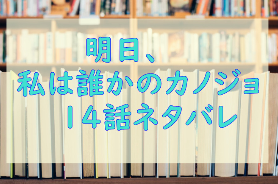演じ屋 逆転のシナリオお売りします 7話のネタバレと感想 復讐の始まり 漫画中毒 演じ屋 逆転のシナリオお売りします 7話のネタバレと感想 復讐の始まり 漫画中毒