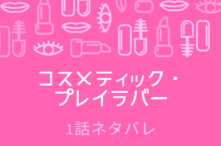 レムナント 獣人オメガバース 18話のネタバレと感想 妹は見つかっていた 漫画中毒 レムナント 獣人オメガバース 18話のネタバレと感想 妹は見つかっていた 漫画中毒