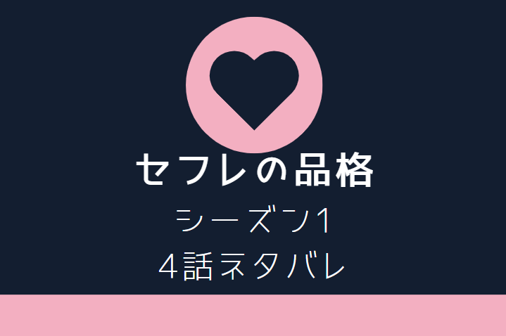 50 Around 1 4 ネタバレ 7369 Around 1 4 ネタバレ 50 Around 1 4 ネタバレ 7369 Around 1 4 ネタバレ