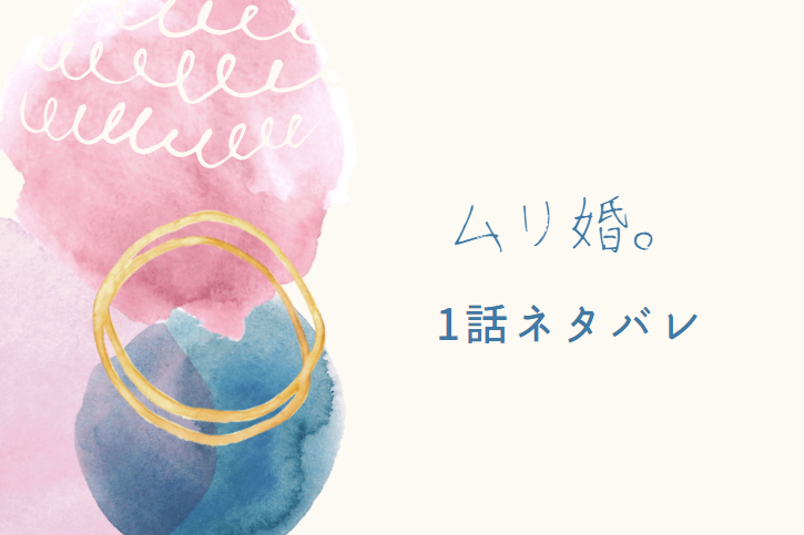 レムナント 獣人オメガバース 19話のネタバレと感想 妹との再会 漫画中毒 レムナント 獣人オメガバース 19話のネタバレと感想 妹との再会 漫画中毒
