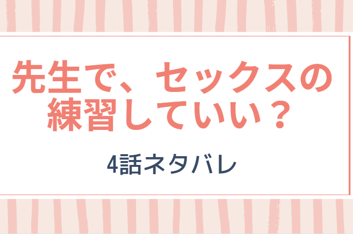 レムナント 獣人オメガバース 19話のネタバレと感想 妹との再会 漫画中毒 レムナント 獣人オメガバース 19話のネタバレと感想 妹との再会 漫画中毒