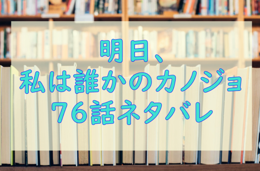 演じ屋 逆転のシナリオお売りします 7話のネタバレと感想 復讐の始まり 漫画中毒 演じ屋 逆転のシナリオお売りします 7話のネタバレと感想 復讐の始まり 漫画中毒