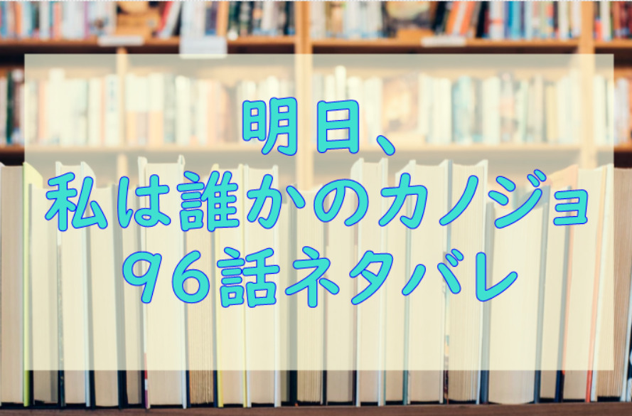 家族対抗殺戮合戦3巻14話のネタバレと感想 放火の犯人 漫画中毒