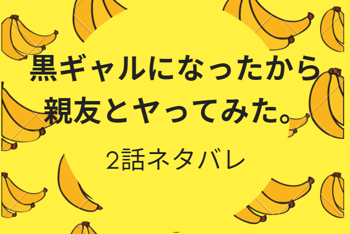 レムナント 獣人オメガバース 19話のネタバレと感想 妹との再会 漫画中毒 レムナント 獣人オメガバース 19話のネタバレと感想 妹との再会 漫画中毒