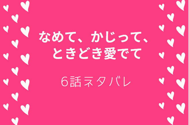 魔法世界の受付嬢になりたいです4巻16話のネタバレと感想 氷型の魔女はどこへ向かう 漫画中毒 魔法世界の受付嬢になりたいです4巻16話のネタバレと感想 氷型の魔女はどこへ向かう 漫画中毒