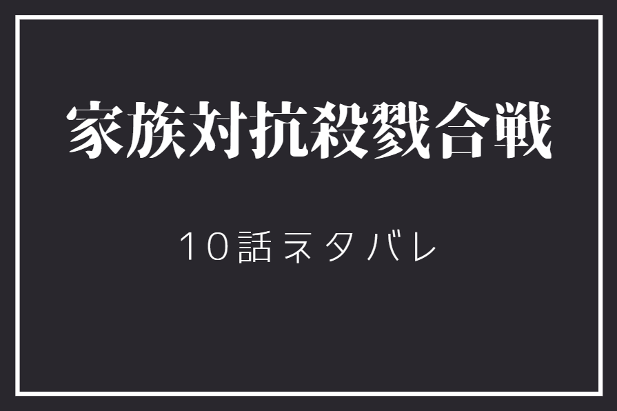 明日 私は誰かのカノジョ6巻77話のネタバレと感想 楓に会いにきた萌は 漫画中毒 明日 私は誰かのカノジョ6巻77話のネタバレと感想 楓に会いにきた萌は 漫画中毒