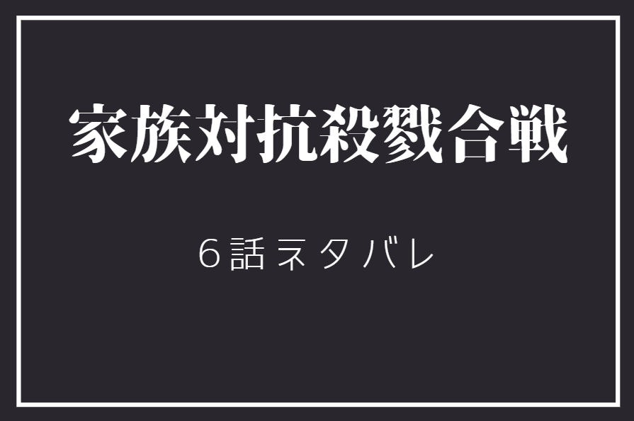 明日 私は誰かのカノジョ6話のネタバレと感想 雪と壮太の1泊旅行 漫画中毒 明日 私は誰かのカノジョ6話のネタバレと感想 雪と壮太の1泊旅行 漫画中毒