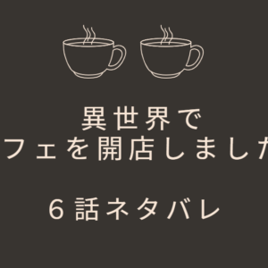 三森さんのやらしいおくち は全巻無料で読める 無料 お得に漫画を読む 法を調査 漫画中毒