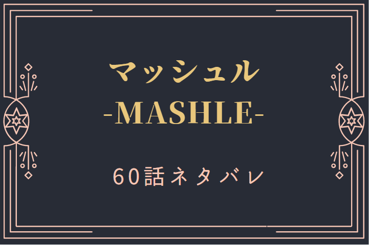東京大学物語 6巻 ネタバレ 東京大学物語 6巻 ネタバレ