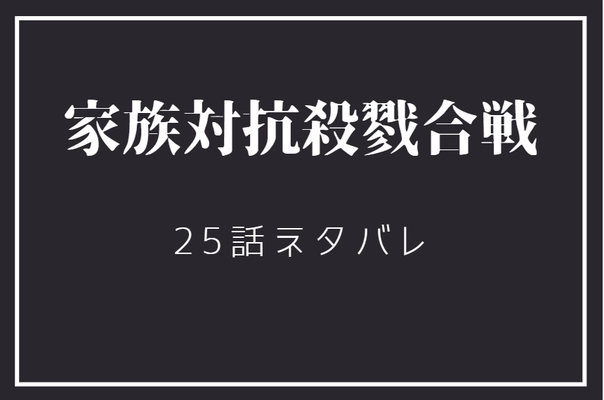 明日 私は誰かのカノジョ6巻76話のネタバレと感想 泥沼にはまり始める萌 漫画中毒