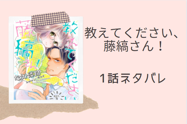 才川夫妻の恋愛事情 16話のネタバレと感想 久しぶりすぎて裂けるかも 漫画中毒 才川夫妻の恋愛事情 16話のネタバレと感想 久しぶりすぎて裂けるかも 漫画中毒