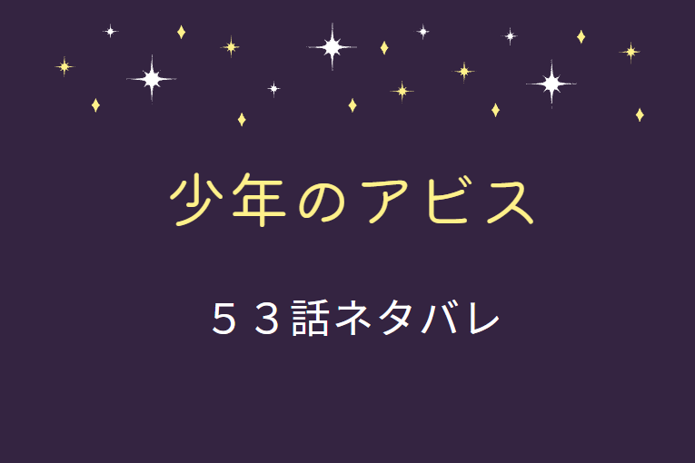 明日 私は誰かのカノジョ6巻69話のネタバレと感想 楓の言葉を思い出す萌 漫画中毒 明日 私は誰かのカノジョ6巻69話のネタバレと感想 楓の言葉を思い出す萌 漫画中毒