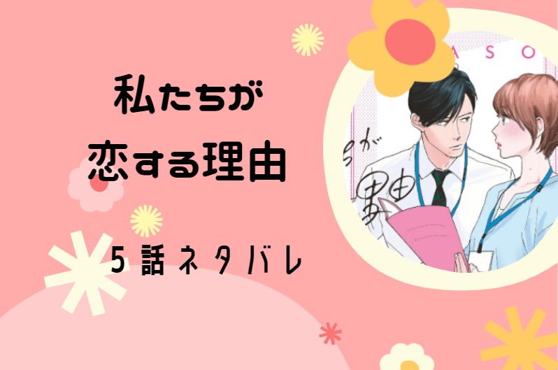 セフレの品格26巻シーズン 1話のネタバレと感想 人間ドックを受ける沙羅 漫画中毒 セフレの品格26巻シーズン 1話のネタバレと感想 人間ドックを受ける沙羅 漫画中毒