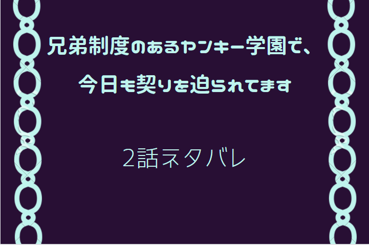 レムナント 獣人オメガバース 19話のネタバレと感想 妹との再会 漫画中毒 レムナント 獣人オメガバース 19話のネタバレと感想 妹との再会 漫画中毒