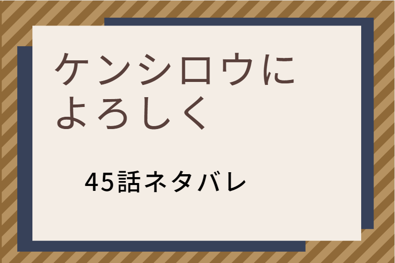 家族対抗殺戮合戦3巻14話のネタバレと感想 放火の犯人 漫画中毒 家族対抗殺戮合戦3巻14話のネタバレと感想 放火の犯人 漫画中毒