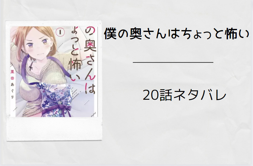 家族対抗殺戮合戦3巻14話のネタバレと感想 放火の犯人 漫画中毒 家族対抗殺戮合戦3巻14話のネタバレと感想 放火の犯人 漫画中毒