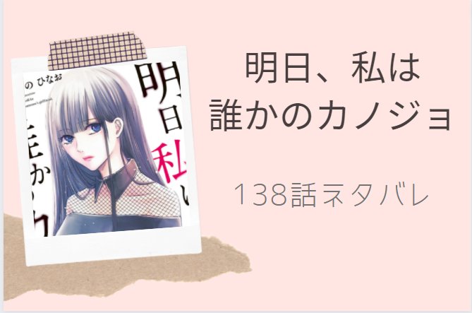 家族対抗殺戮合戦3巻14話のネタバレと感想 放火の犯人 漫画中毒 家族対抗殺戮合戦3巻14話のネタバレと感想 放火の犯人 漫画中毒