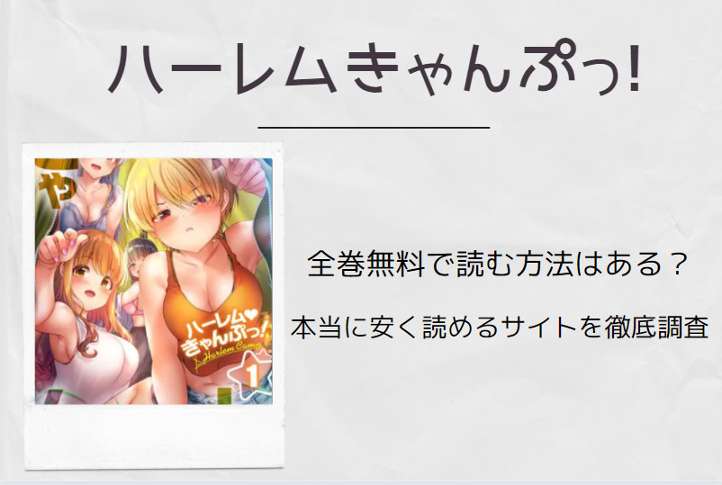 青年漫画 の記事一覧 漫画中毒