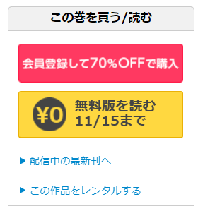 Ω令嬢、情欲の檻 シーモア