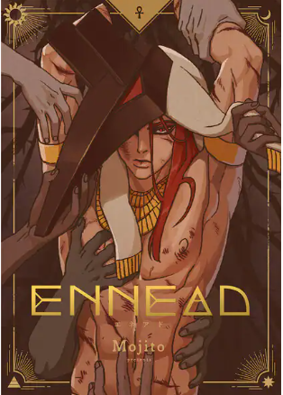 ENNEAD 表紙