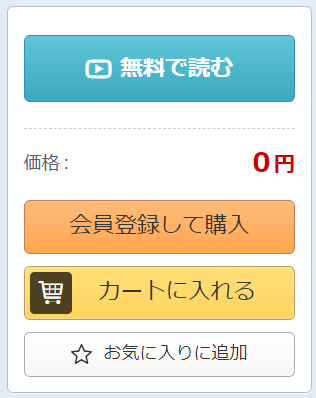 あなたの愛で満たして DLサイト